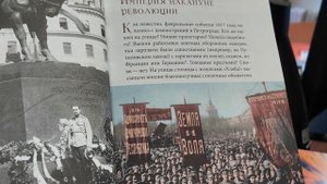 В школах Томской области начнут изучать книгу митрополита Тихона «Гибель империи»