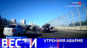 Вести Санкт-Петербург. Выпуск 11.30 от 02.09.2025