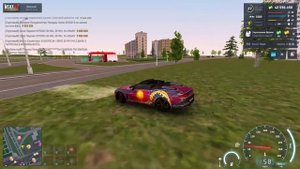 NEXTRP 2025-09-02 16-05-13