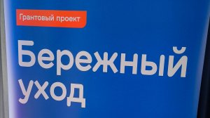 Поддерживающий пояс для пересаживания 5