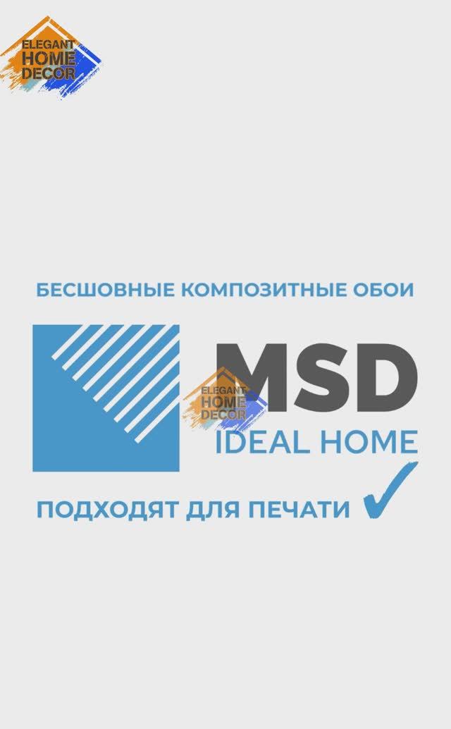 Материалы для широкоформатной интерьерной печати оптом и в розницу. Доставка по всей России