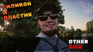 Взгляд с другой стороны пруда