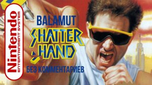 Shatterhand 1991 (Полное прохождение без комментариев)