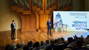 Стали известны победители конкурса «Чёрное золото Югры»