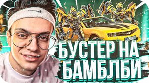 САМП 2 стрим Эвольв РП