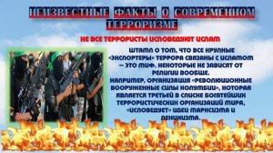 Мир создан для добра