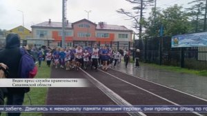 01.09.2025 Оха присоединилась к Всероссийскому забегу «От Победы к Победе»