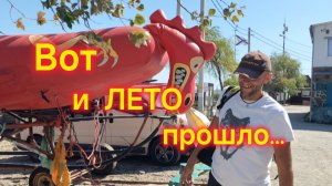 Обстановка на ПЛЯЖЕ в конце августа/Купила купальник😅/Кто сказал, что мои камни стоят дорого?!
