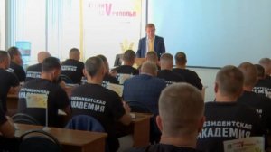 Стартовал третий модуль кадровой программы «Герои Ставрополья».