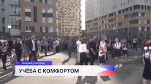 В День знаний Юрий Шалабаев посетил две новые школы в Советском районе и деревне Анкудиновка