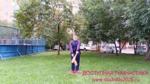 Разминка с атлетическими булавами весом 1.0 кг (13)