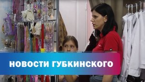 Электронный сертификат многодетным