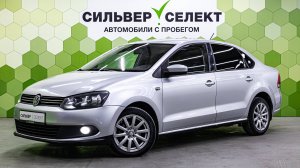 Volkswagen Polo V, 2014