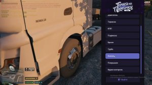 RAGE Multiplayer_2025.09.02-12.32