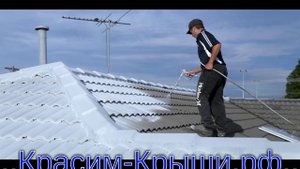 Покраска железной крыши дома в городе Щёлково