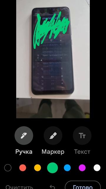 мой сломанный телефон