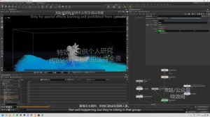 10_7. Simulating and adding wind to droplets