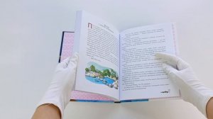 Евангелие для детей (ил. О. Ионайтис)