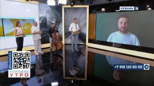 Юрий Красильников: для концерта подготовили репертуар в эксклюзивной аранжировке