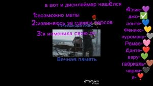 реакция на вару(гарем вару)