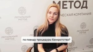 История Елены Олеговны с долгами в 1,4 млн рублей. Как всё закончилось — смотрите в видео.