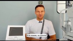 Отзыв о лазерной коррекции зрения в клинике "Зрение Ростов-на-Дону", 88001009876