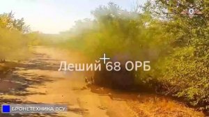 💥🏴Разгром трёх ББМ ВСУ силами 68 орб