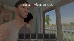 Ууу гад вот зараза окно открыл