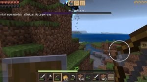 ПРОХОЖУ Minecraft цель УБИТЬ визера часть 3 ФИНАЛ!!!