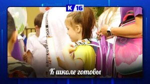 Саровские волонтёры помогли собрать в школу детей из необеспеченных и многодетных семей