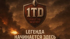 AMX 30 1er Prototype