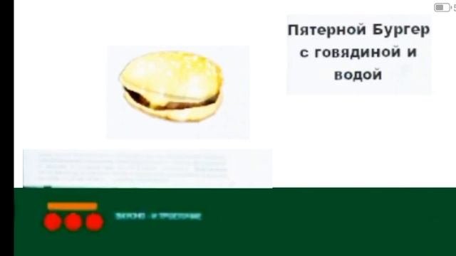 Внимание!