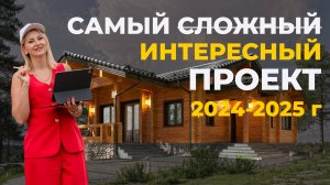 Интересный и сложный проект Primaveira