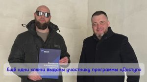 Еще один счастливый обладатель собственного дома! 🏡🔑