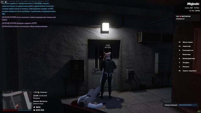 мой 41701 , нарушитель 158970 2025.09.02 - 22.05 смотреть онлайн