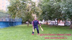 Разминка с атлетическими булавами весом 1.0 кг (8)