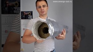 Цилиндры теплоизоляционные для изоляции труб Xotpipe Outside c покрытием для улицы - нахлест