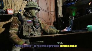 Оператор FPV-дрона группировки Север повторил в Сумской области трюк Скайуокера