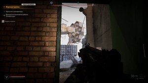 S.T.A.L.K.E.R. 2 -Запуск аппаратуры