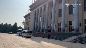 Дом народных собраний в Пекине, Сегодня здесь встреча глав России, КНР, Монголии, 2 сентября 2025