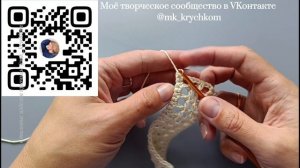 Как вязать крючком 3 ряда сетки или столбиков одновременно
