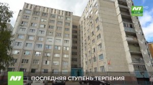 НОВОСТИ от 02.09.25 Нижневартовск