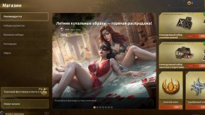 CONQUERORS BLADE / Берсерки зарубили всех