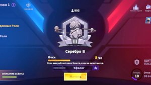 Детектив-как играется роль 8/10.