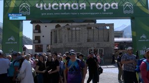 Экологический фестиваль «Чистая гора» на Эльбрусе собрал более 3,5 тысяч участников