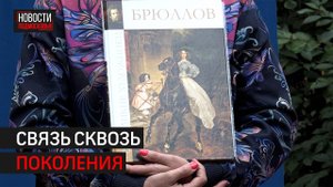 В Химках прошёл пленэр в честь Брюллова // 360 ХИМКИ