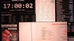 RTX 5070 Zotac Soild 12Gb GDDR7 GeForce test