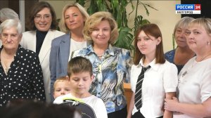 Татьяна Москалькова встретилась с жителями приграничья в белгородском ПВР