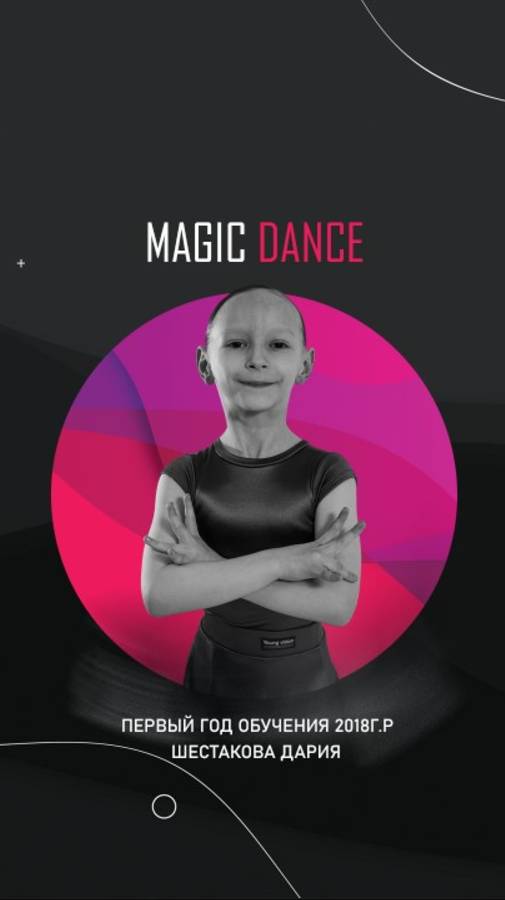 Шестакова Дария 2018г.р.