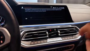 Обзор на BMW X7, который мы привезли нашему клиенту Константину из Севастополя 🔥